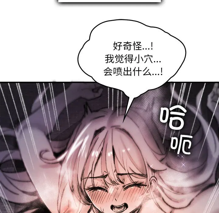 第8話