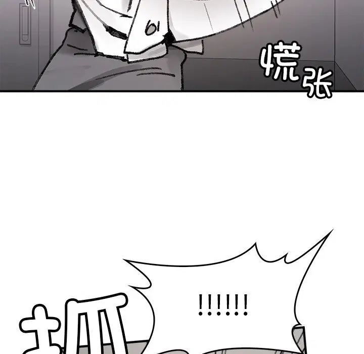 第8話