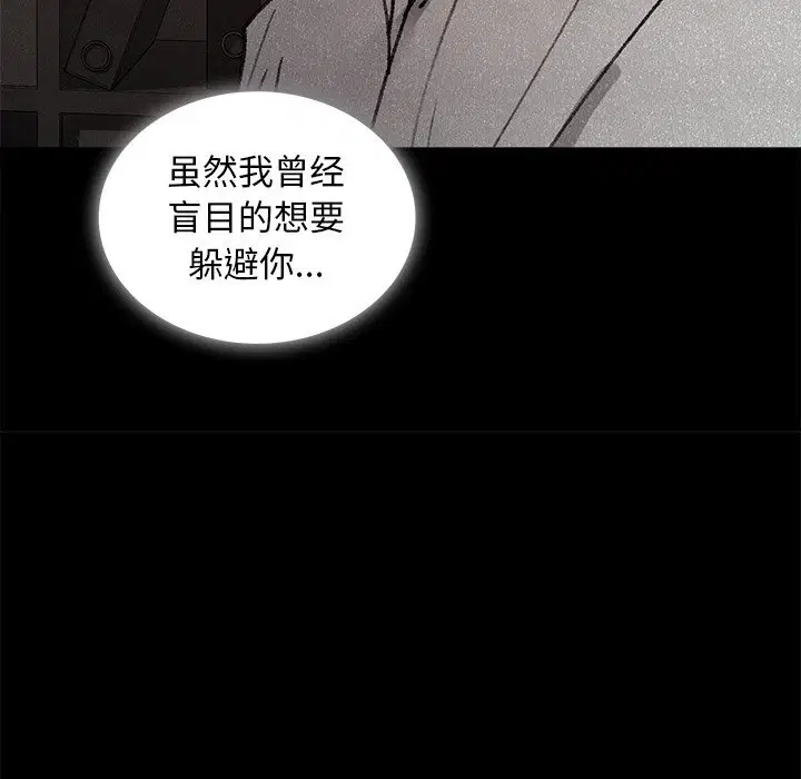 第9話