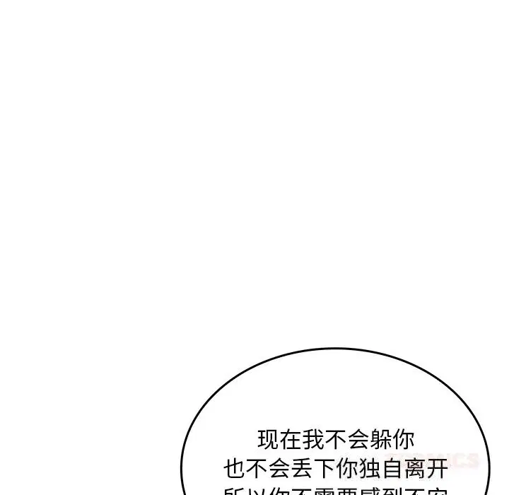 第9話