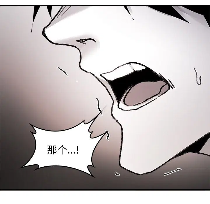 第9話
