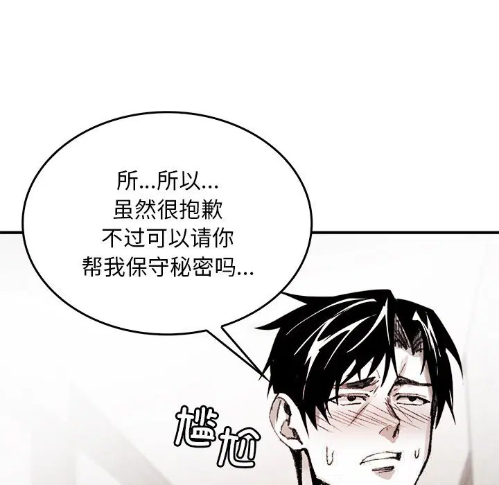 第9話
