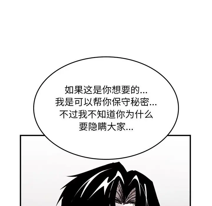 第9話