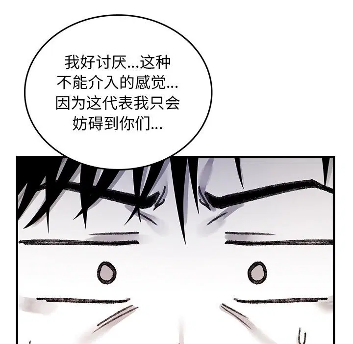 第9話