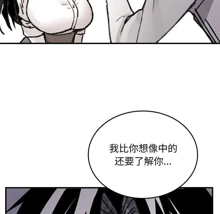 第9話