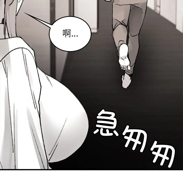 第9話