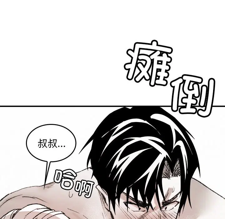 第10話