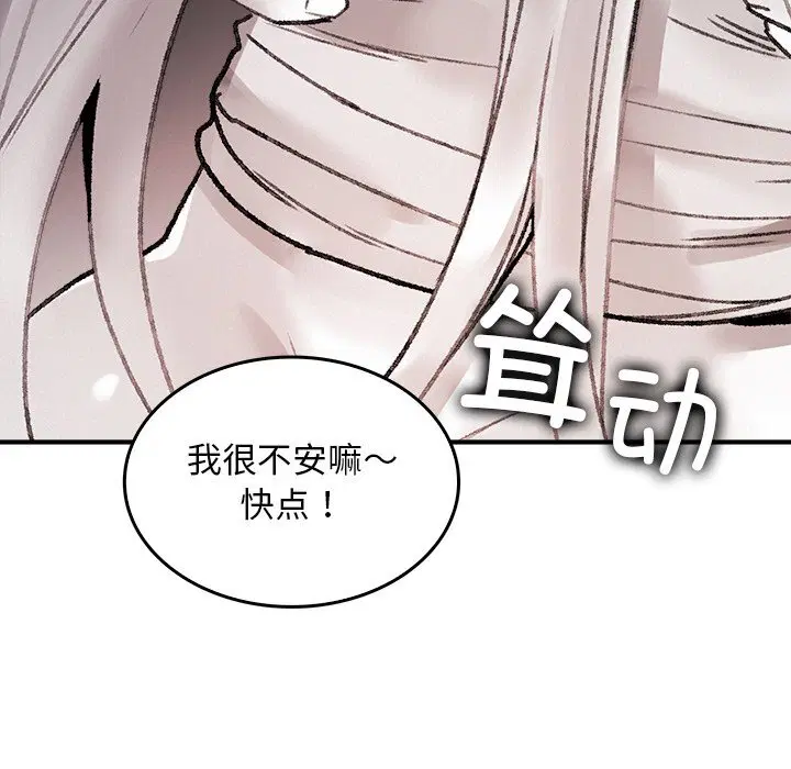 第10話