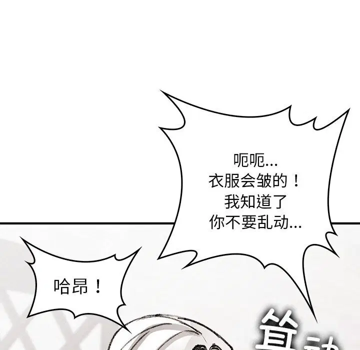 第10話