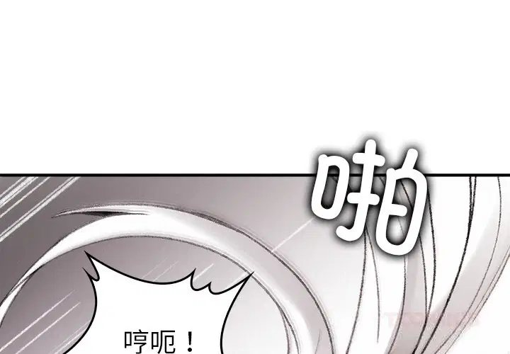 第10話