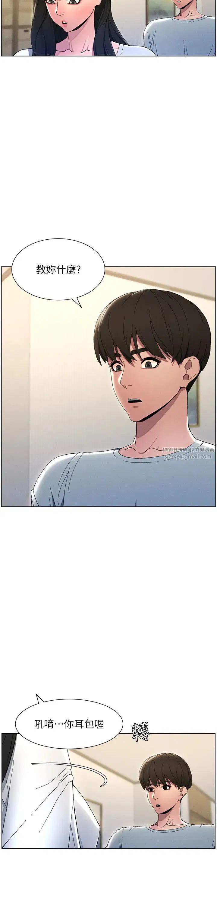 第1話