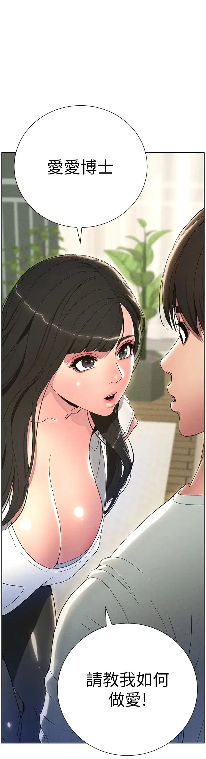第1話