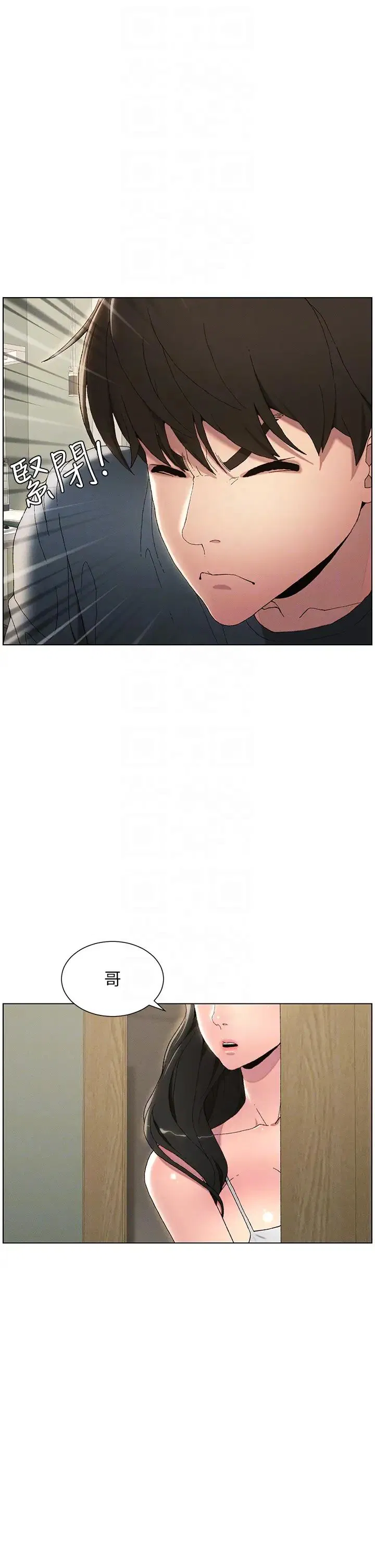 第2話