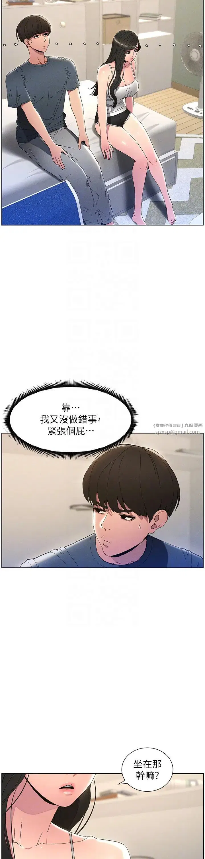 第2話