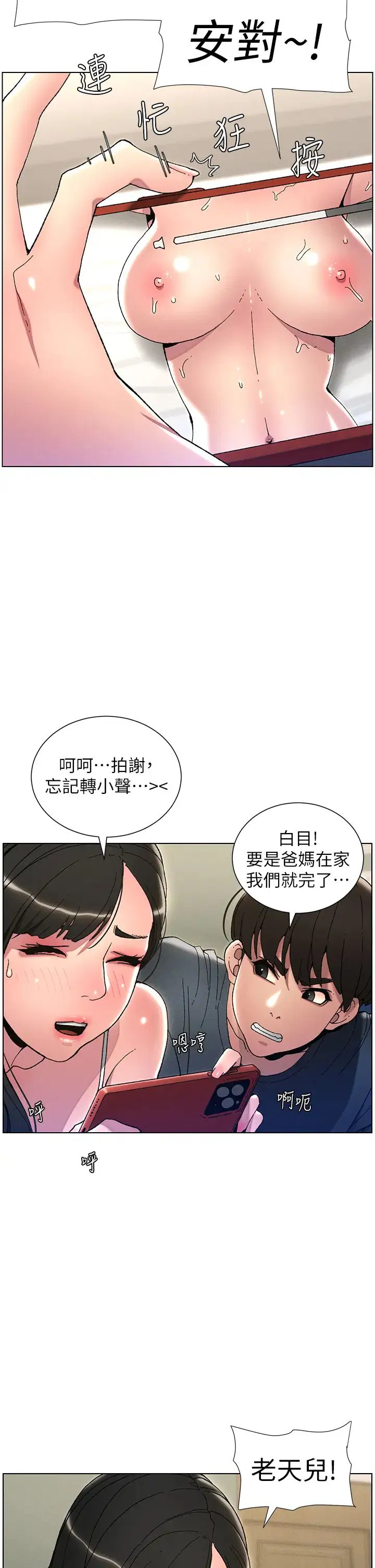 第3話