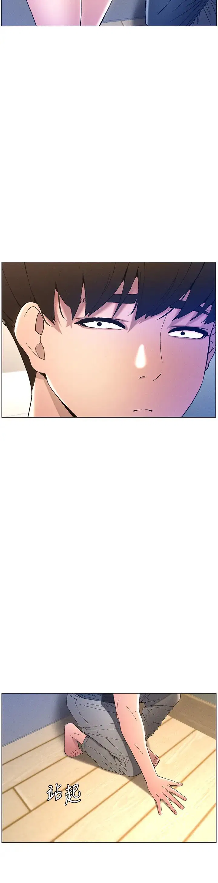 第4話