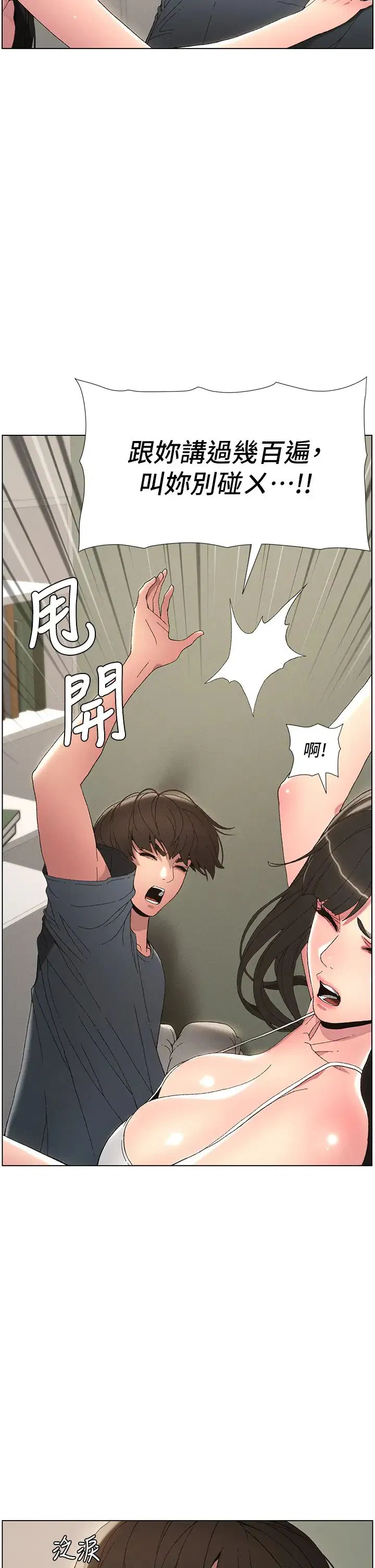 第4話