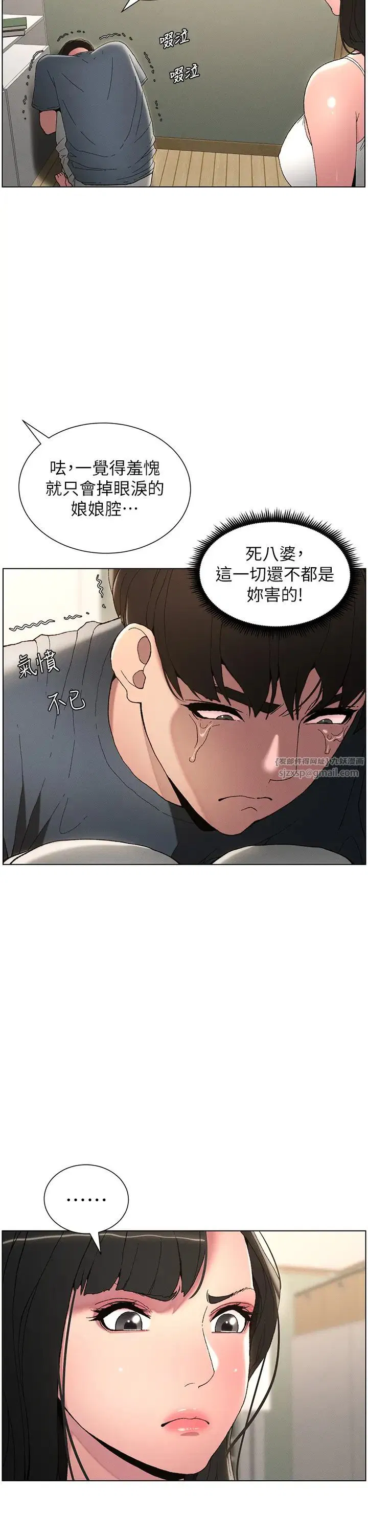 第4話