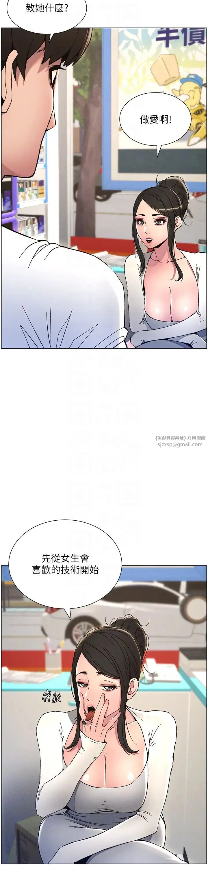 第6話