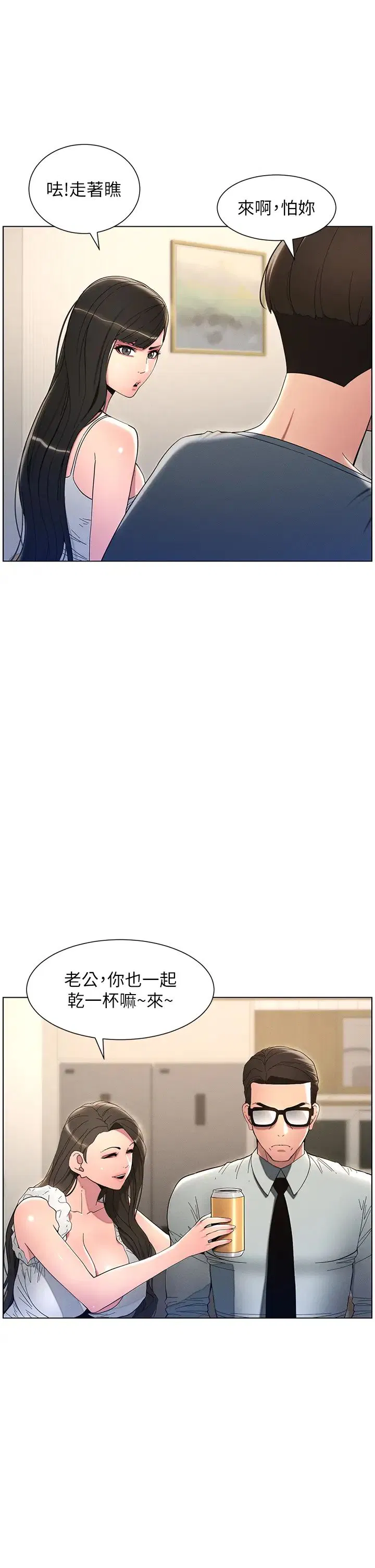 第6話