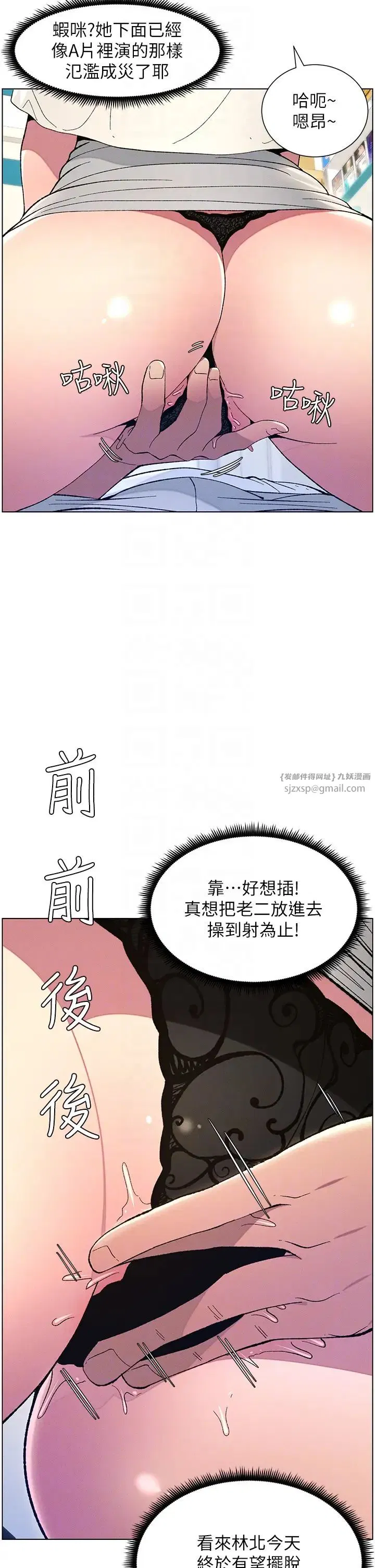 第7話