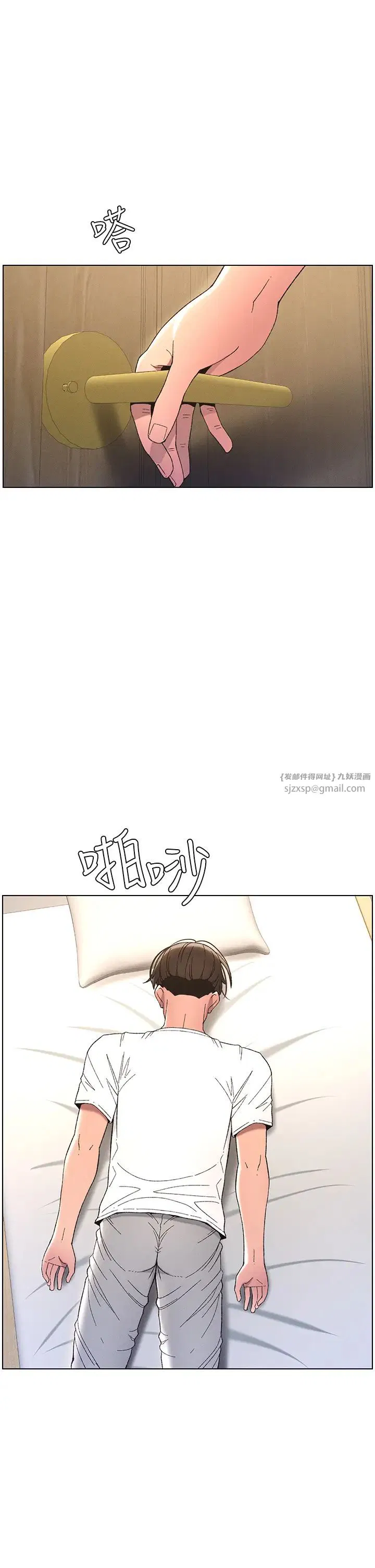 第8話