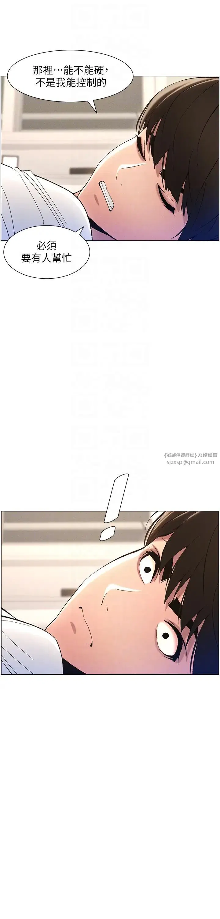 第8話