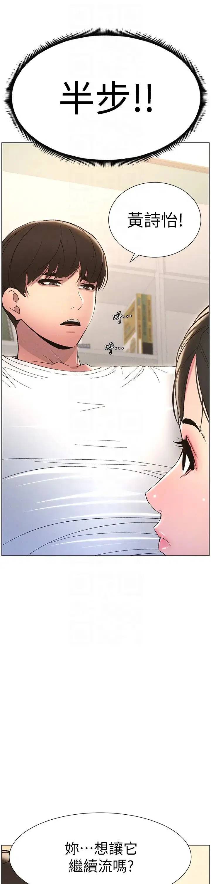 第9話