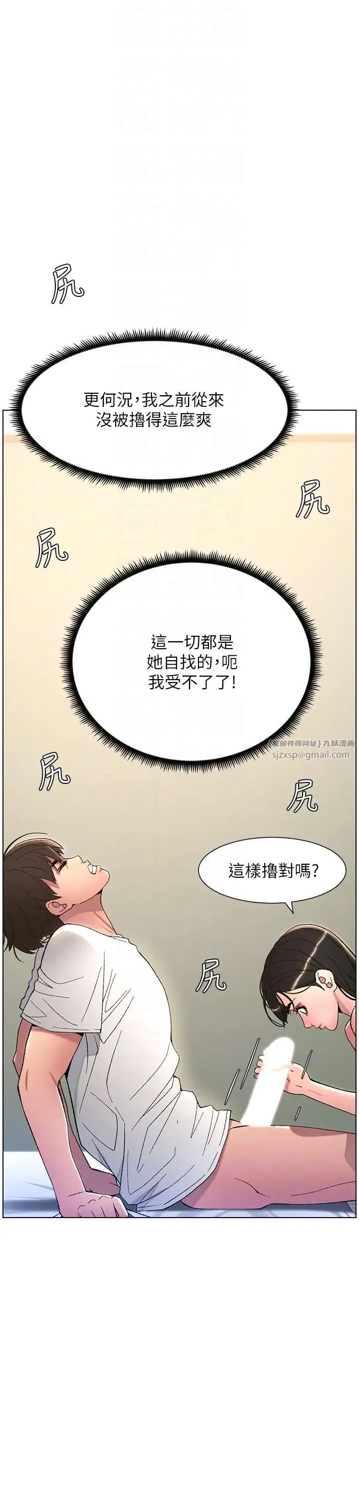 第9話