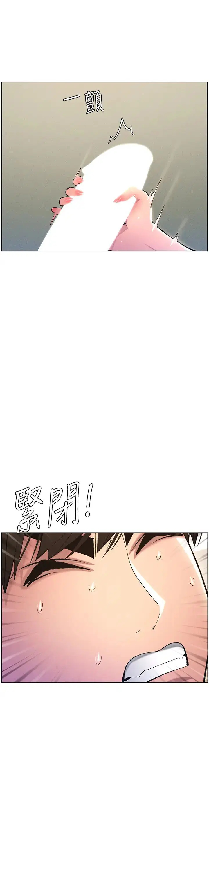 第9話