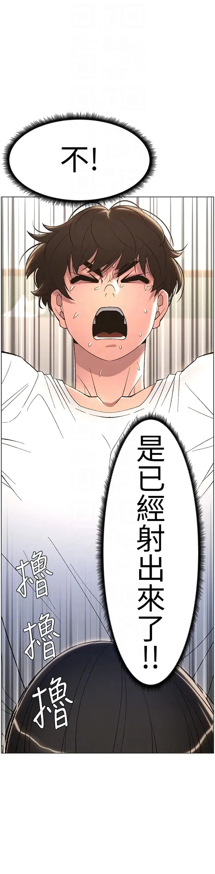 第9話