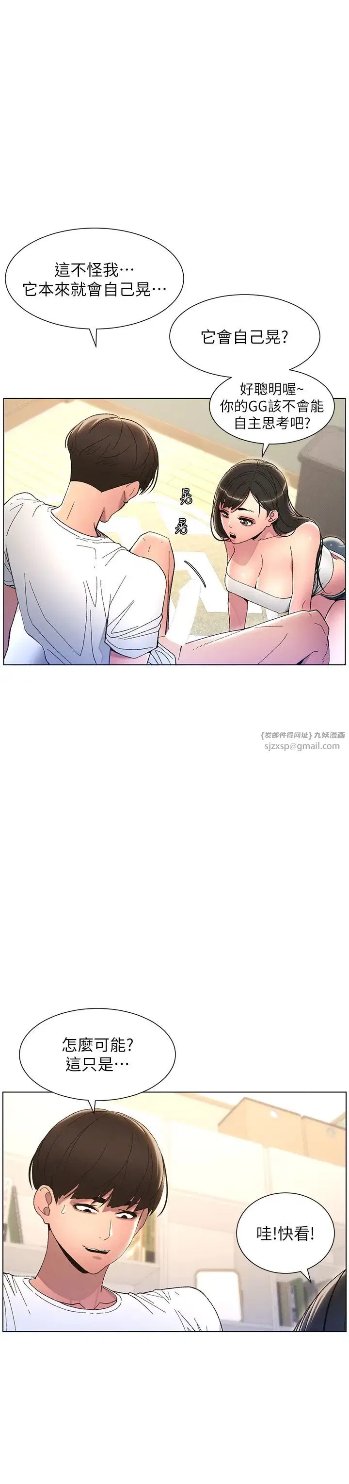 第9話