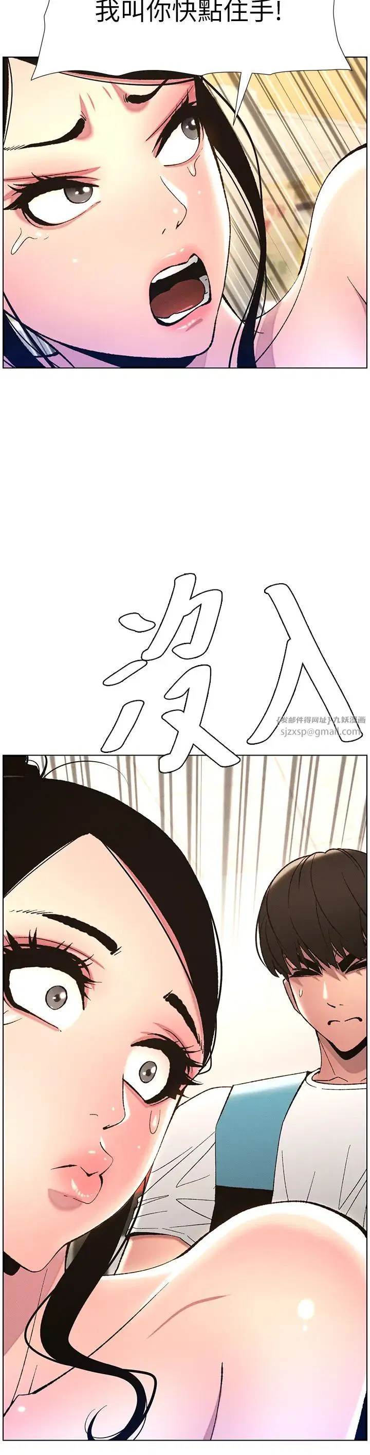 第11話
