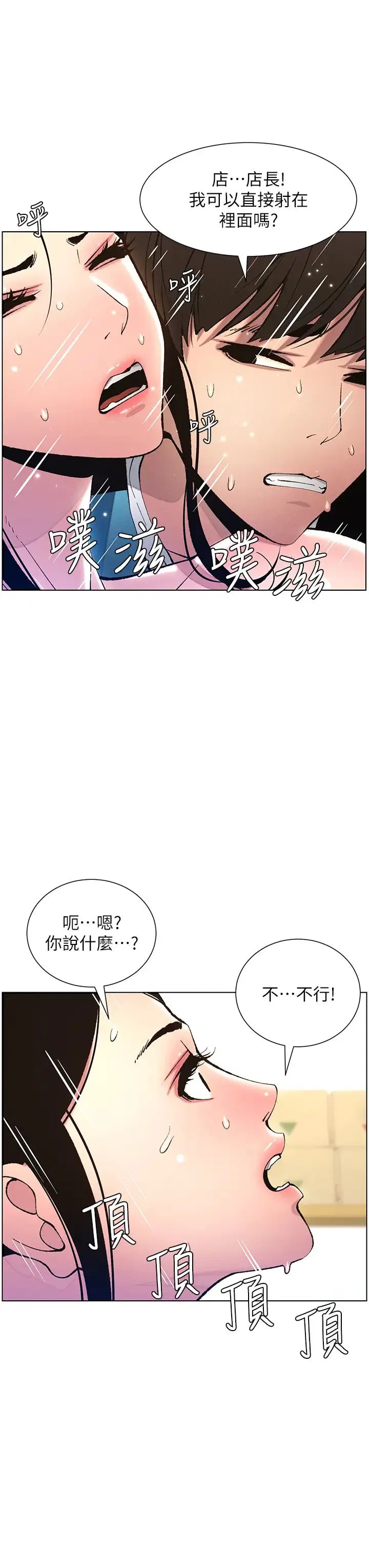 第12話