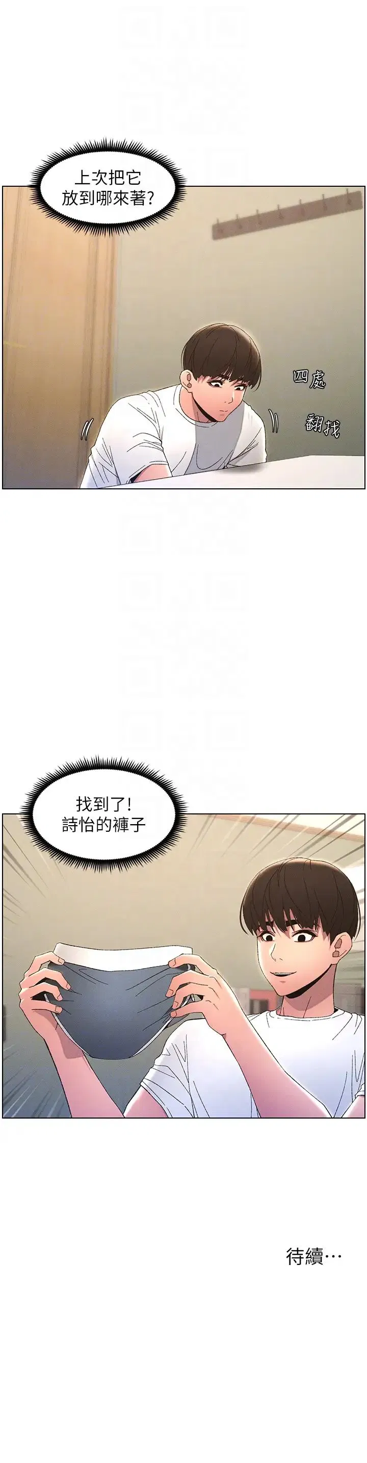 第12話