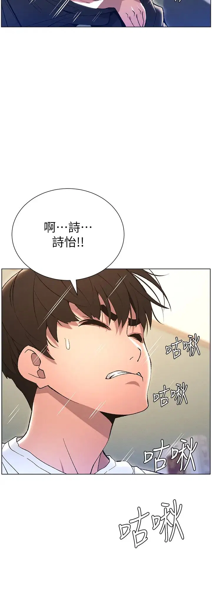 第13話