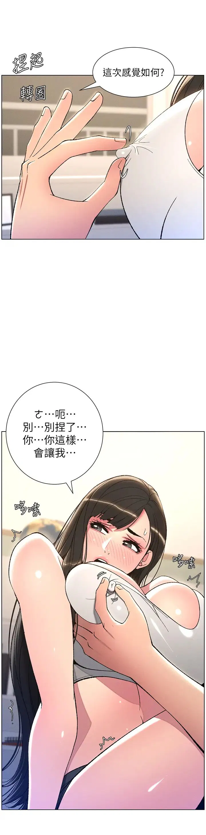 第13話