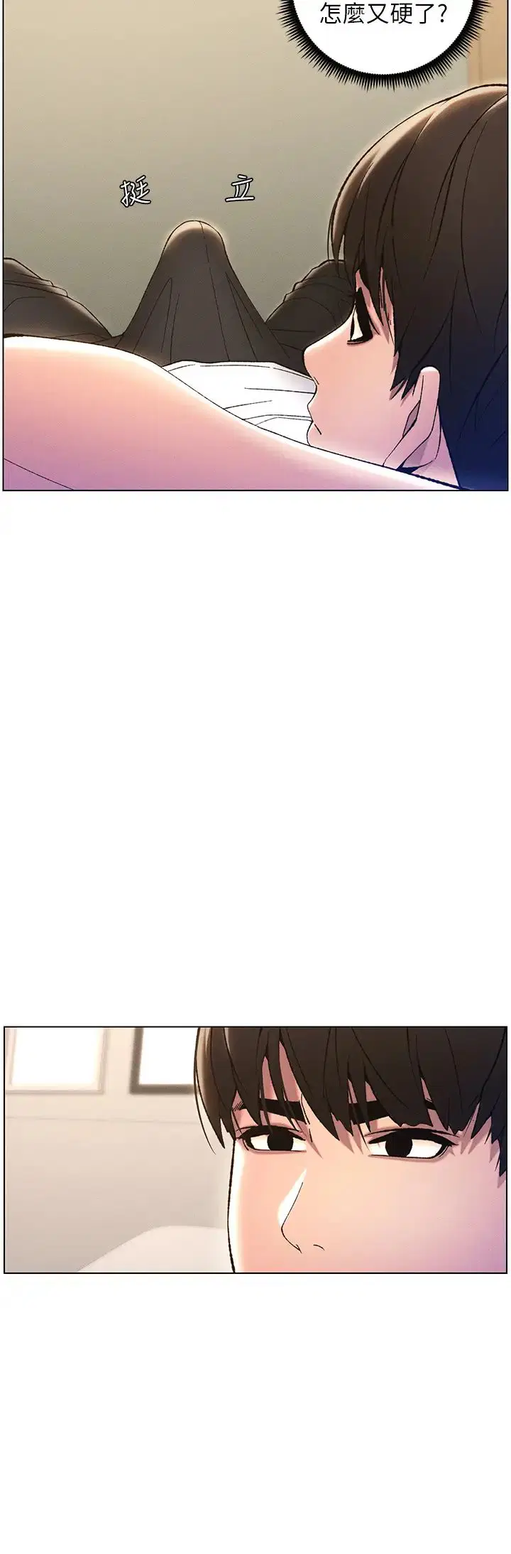第13話