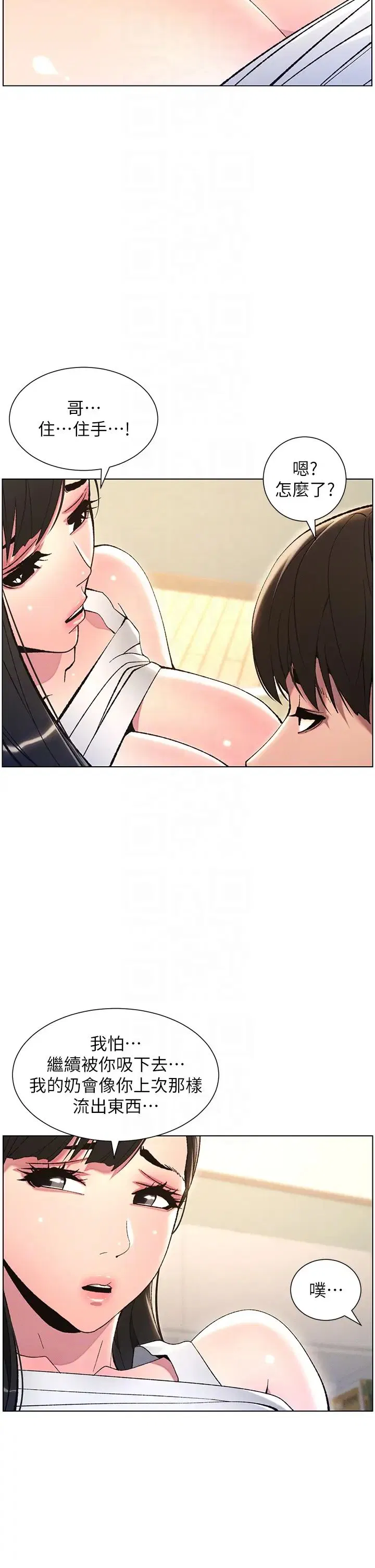 第14話