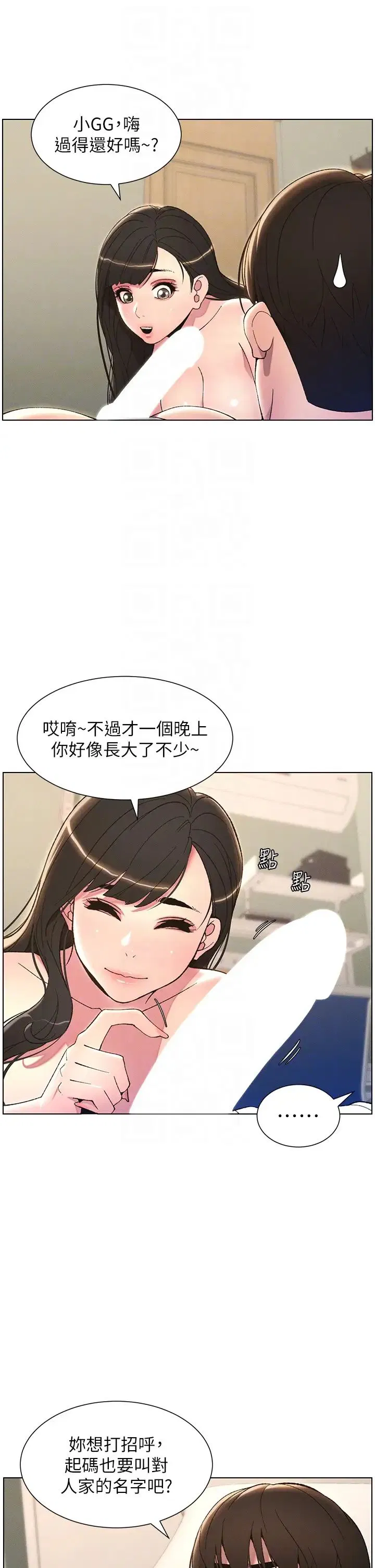 第14話