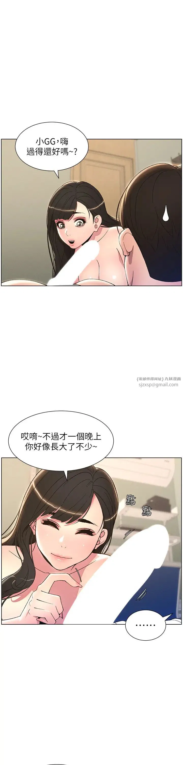第15話