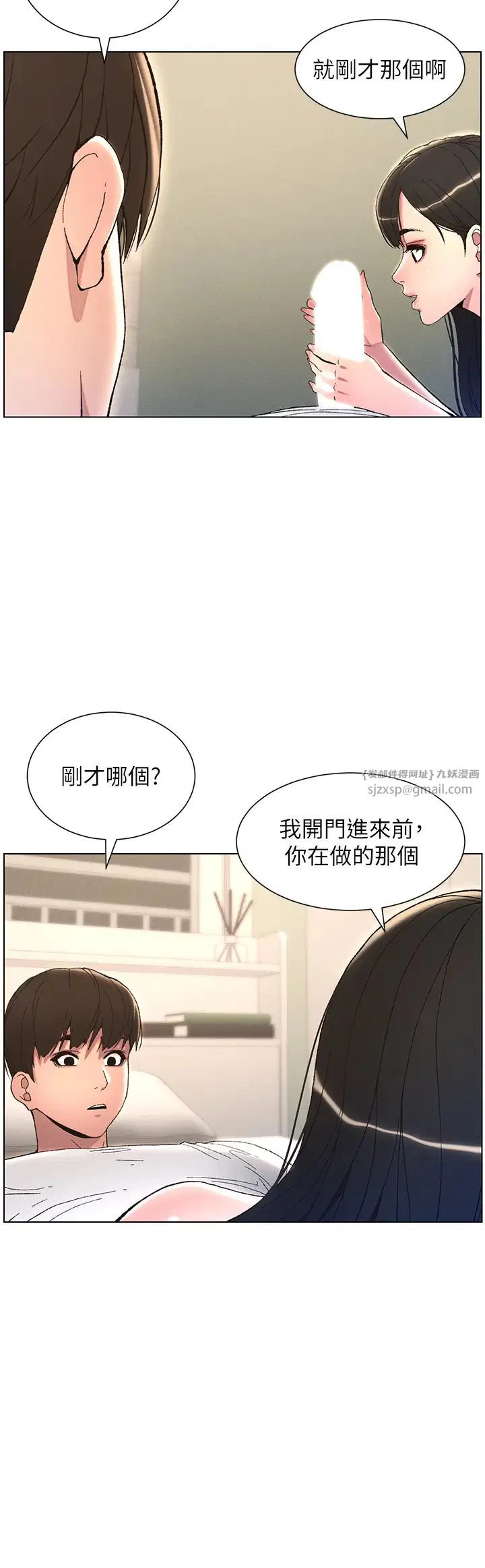 第15話