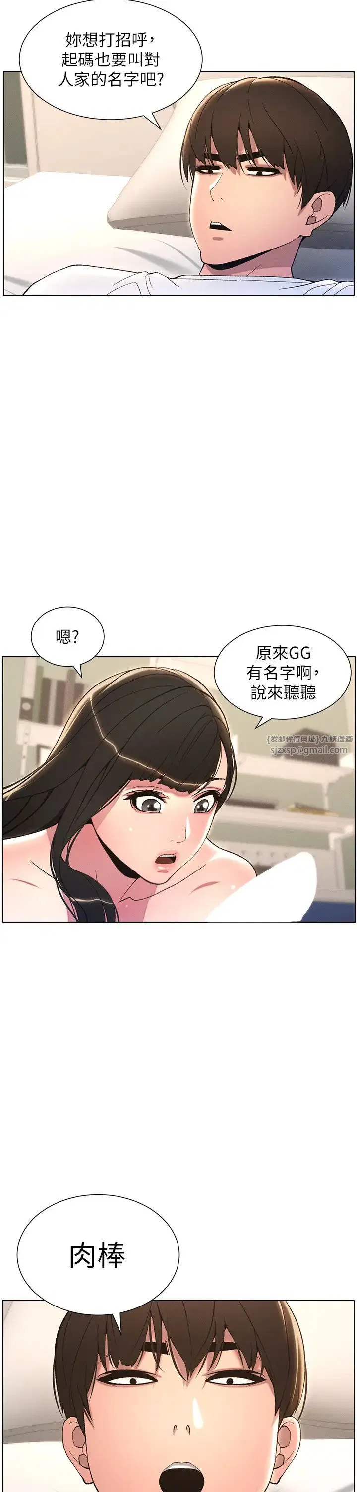 第15話