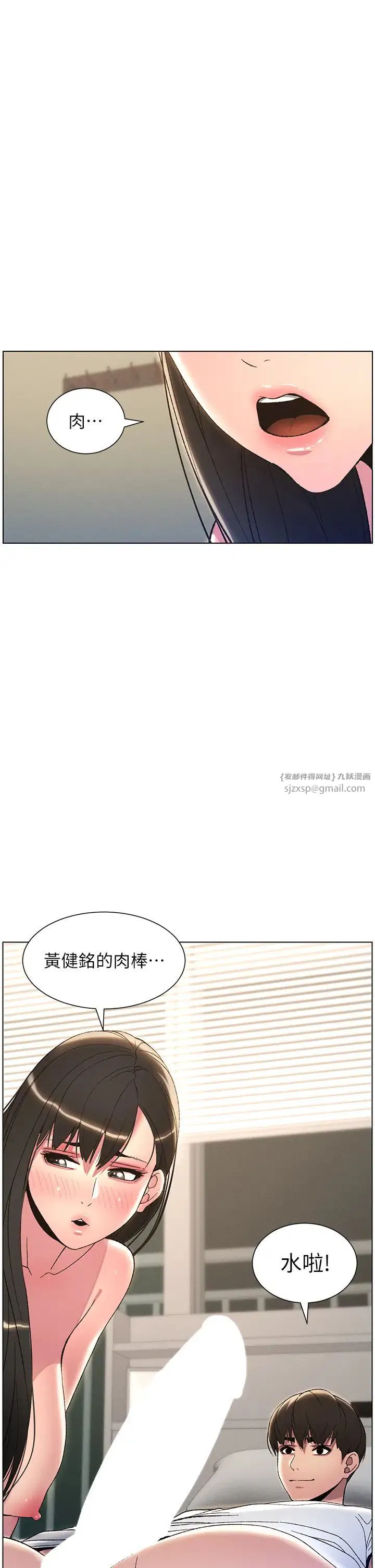 第15話