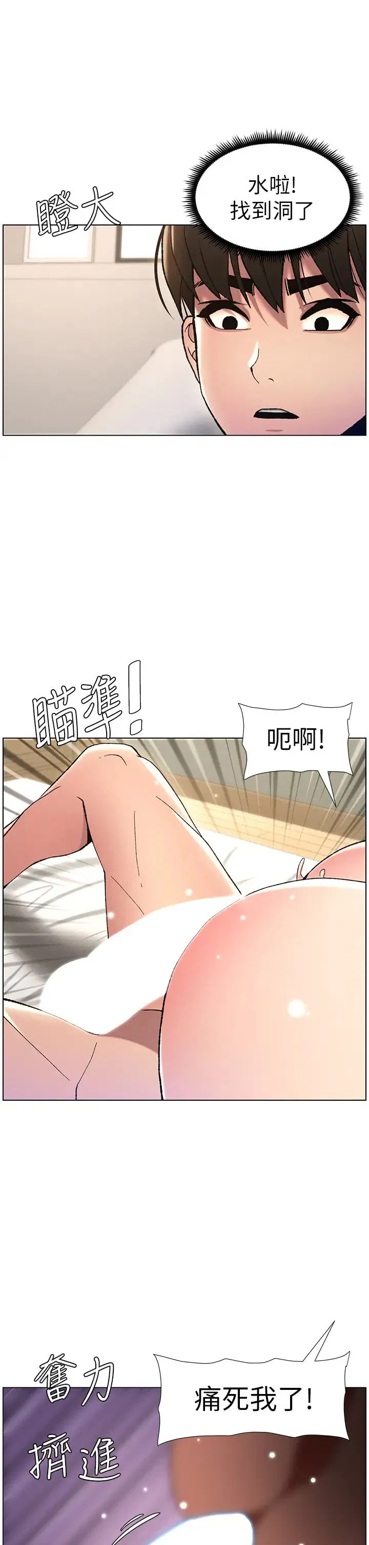 第16話