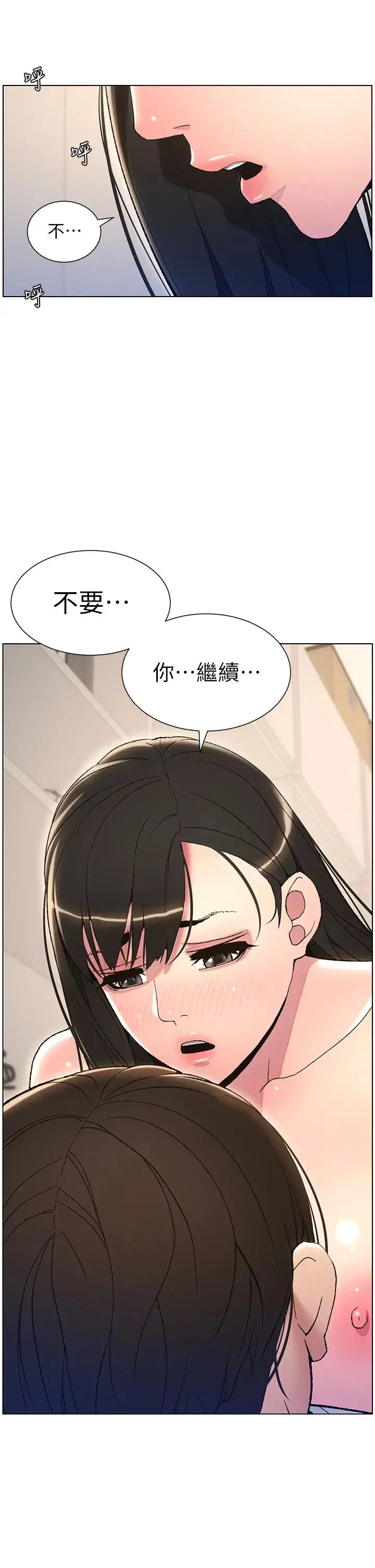第16話
