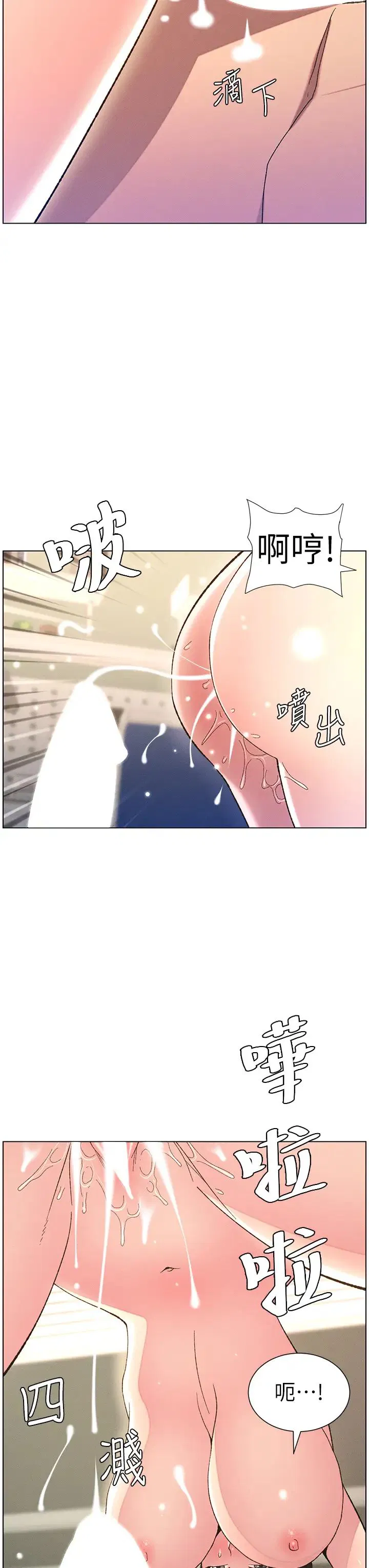第16話