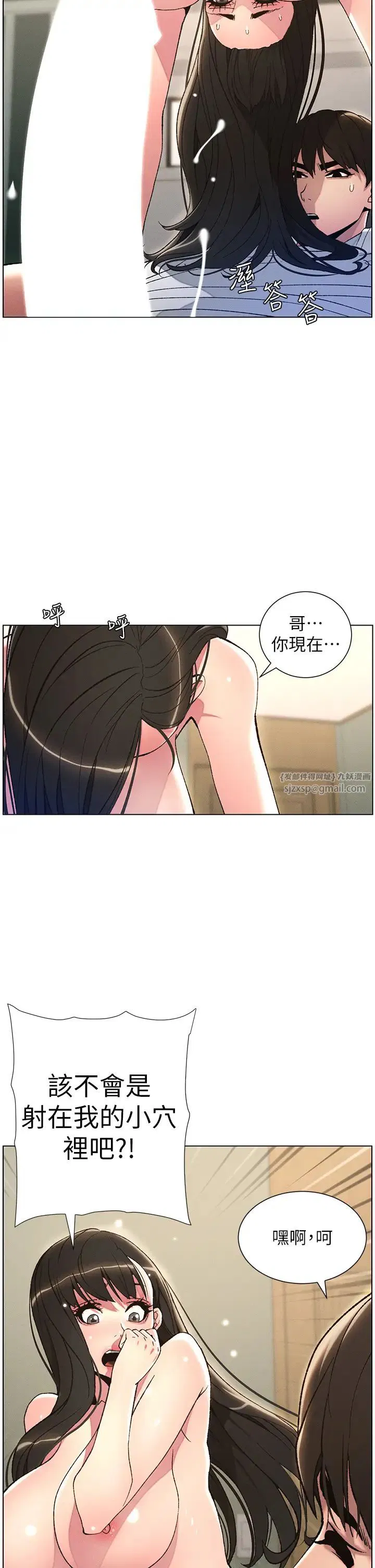 第16話