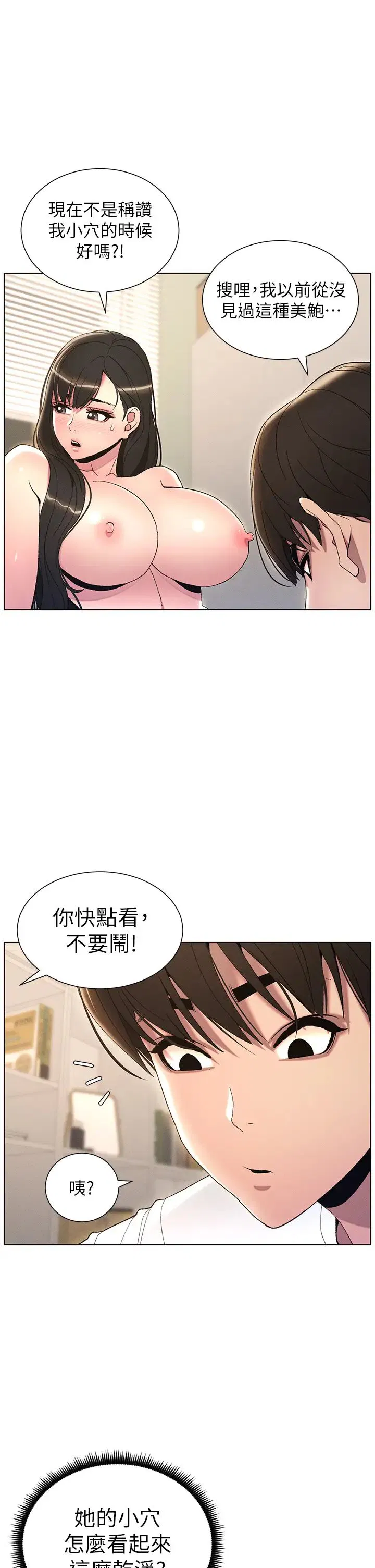 第17話