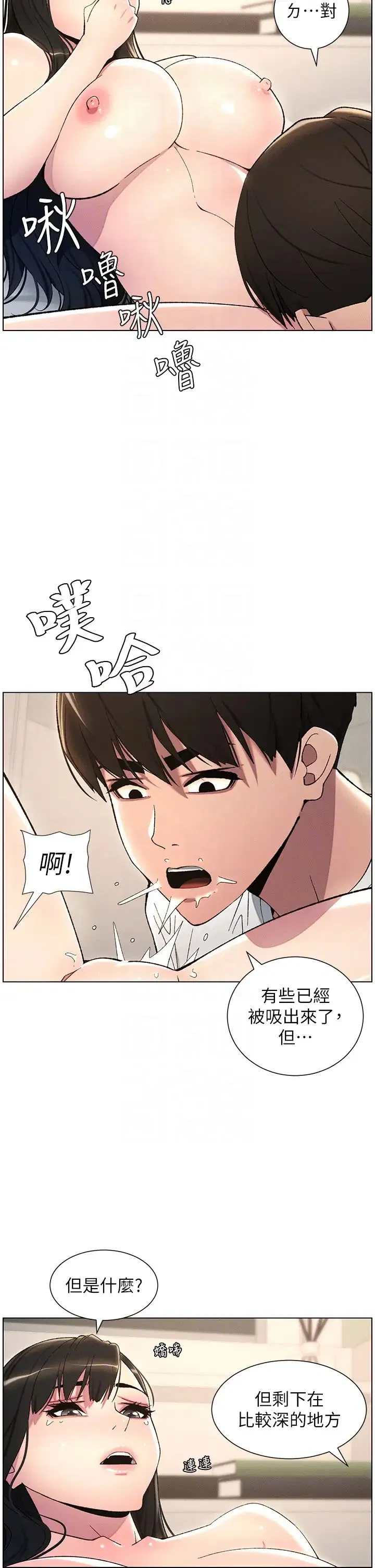 第18話